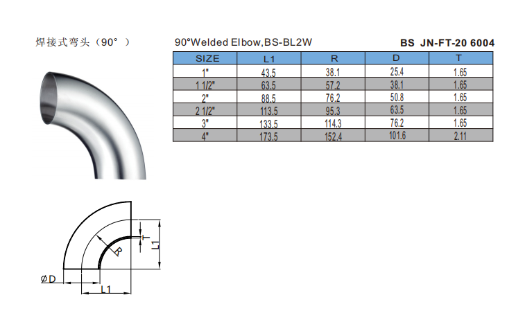 BS JN-FT-20 6004