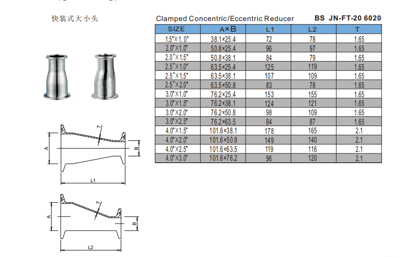 BS JN-FT-20 6020