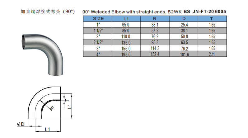 BS JN-FT-20 6005