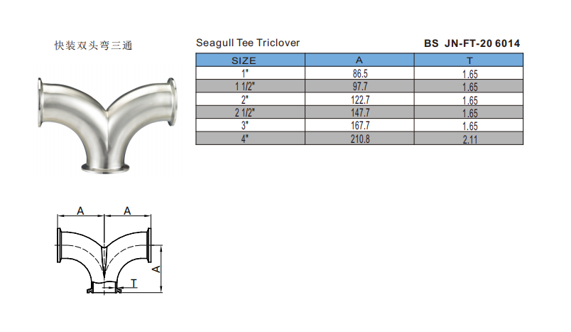 BS JN-FT-20 6014