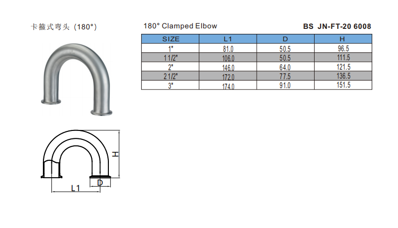 BS JN-FT-20 6008