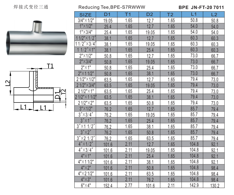 BPE JN-FT-20 7011