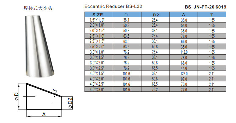 BS JN-FT-20 6019