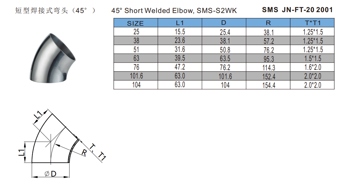 SMS-S2WK Codo corto soldado de 45 grados