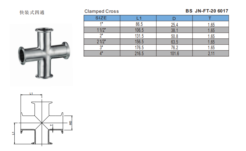 BS JN-FT-20 6017