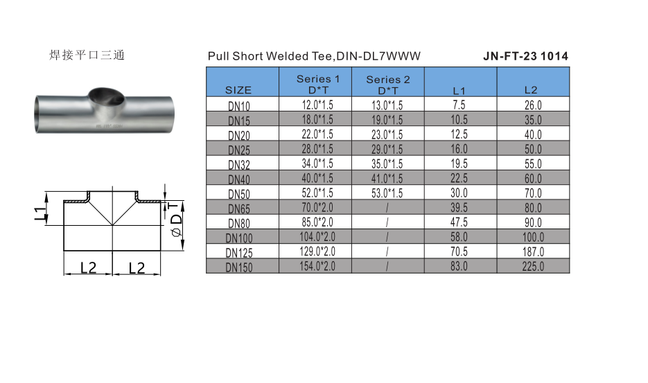 JN-FT-23 1014